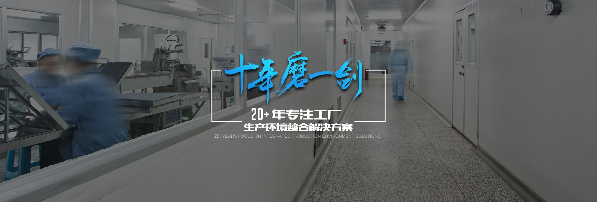 十年行業(yè)的經(jīng)驗(yàn)沉淀，3000+客戶(hù)的共同選擇