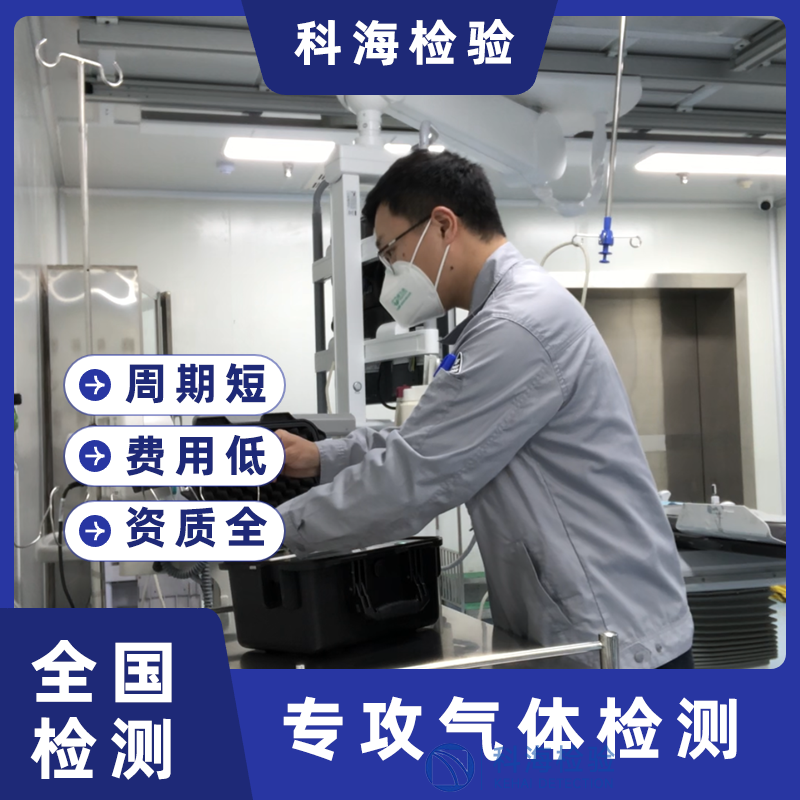 藥用氧氣分析技術綜述（基于《中國藥典》2020年版四部規(guī)定）