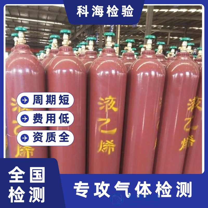 乙炔氣：金屬切割與焊接的傳統明星 