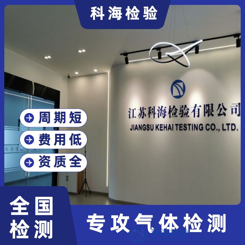 氣體化學(xué)綜合概覽