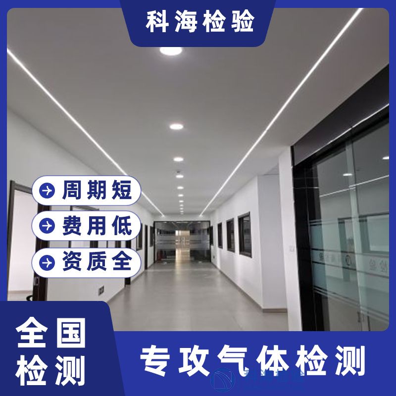 氣體分為哪幾類？