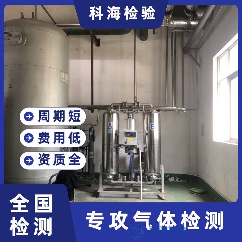 如何提高工業(yè)保護氣體氮氣的性能？