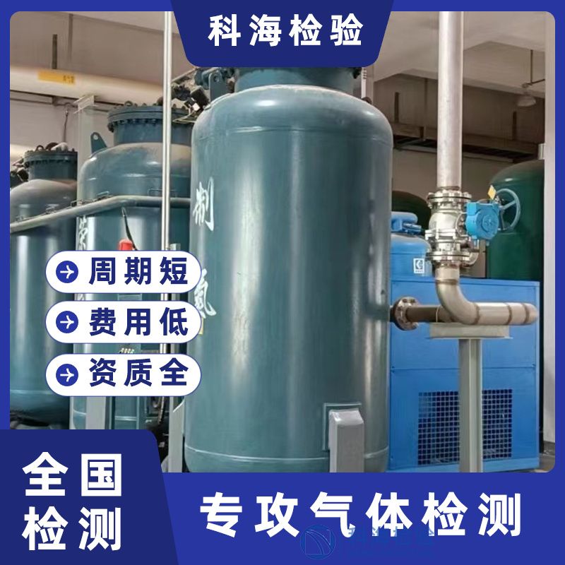 氮氣的制備技術(shù)有哪些發(fā)展方向？