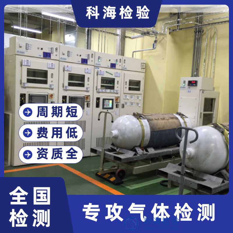 特氣管路五項檢測：工業(yè)安全的隱形守護者與技術(shù)革新的推動者