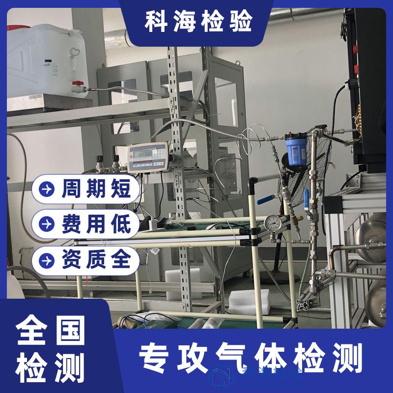 氫氣檢測實戰指南：依據GB/T 3634.2標準如何精準把控氣體純度