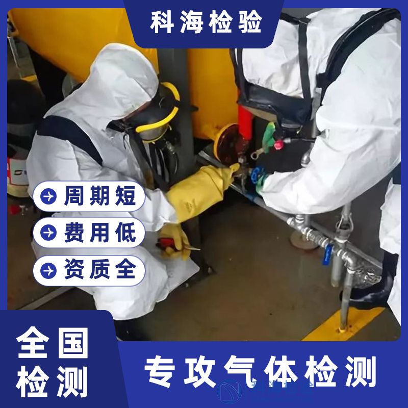 氨氣屬于哪類氣體？