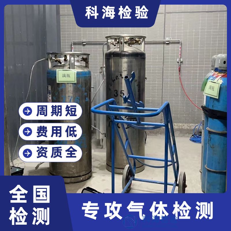 醫用氧中固體顆粒物檢測方法與質量控制