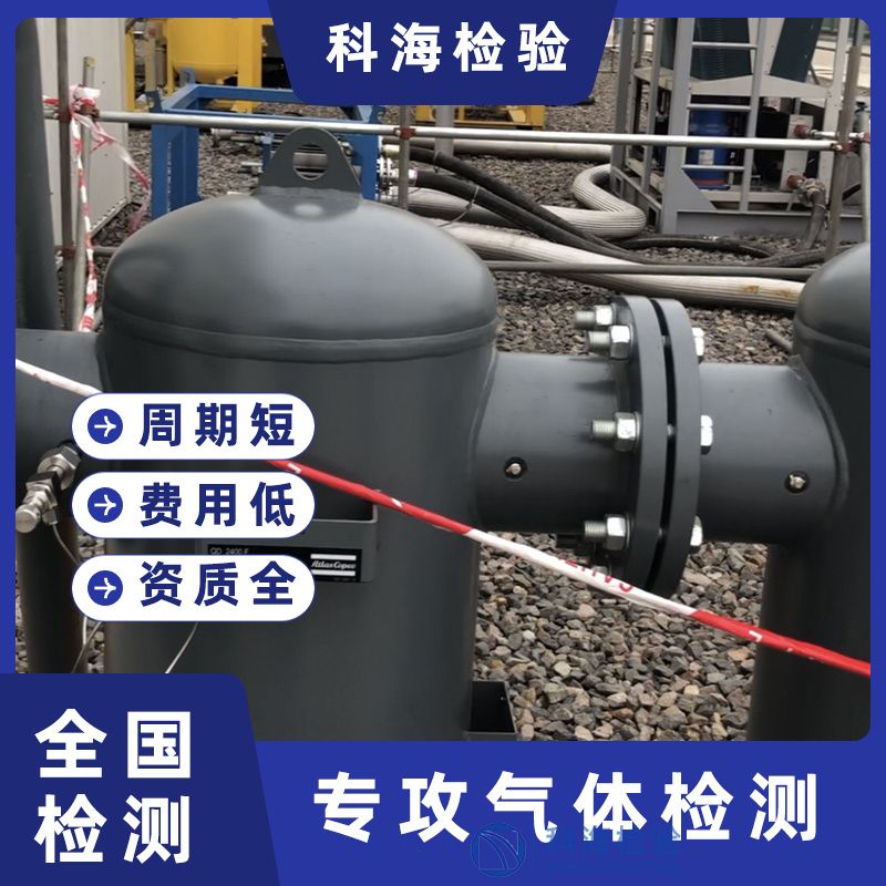 工業(yè)氣體的安全使用