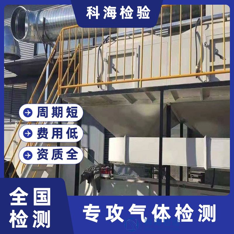 保障工人健康：認識工業生產中的一氧化碳風險